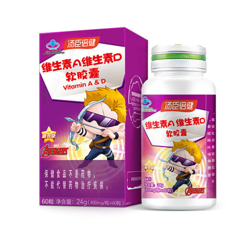 孩子健康成長好搭檔，就選湯臣倍健維生素AD