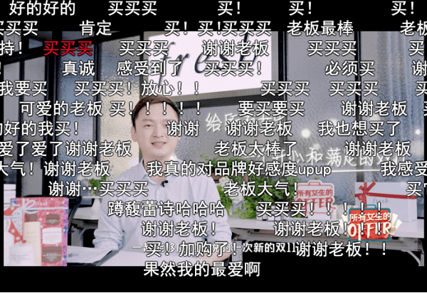 第13個雙11：直播間成主戰(zhàn)場，迎來“內(nèi)容為王”時代