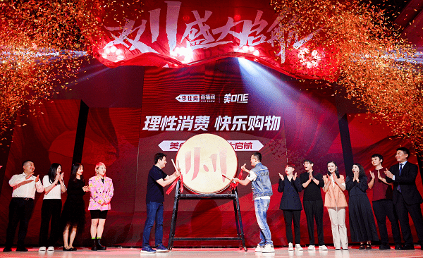 第13個雙11：直播間成主戰(zhàn)場，迎來“內(nèi)容為王”時代
