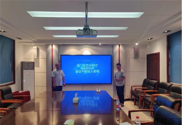 MAXHUB服務團隊:用心做好每一次服務