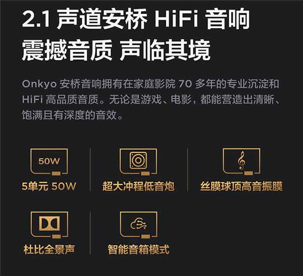 掰開揉碎講一講！TCL 98英寸智屏和華為98英寸智慧屏孰優(yōu)孰劣？