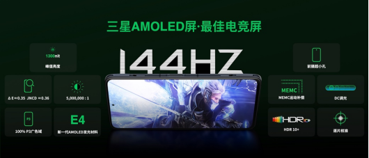 磁動(dòng)力升降肩鍵+120W +144Hz，黑鯊4S打造極致游戲體驗(yàn)