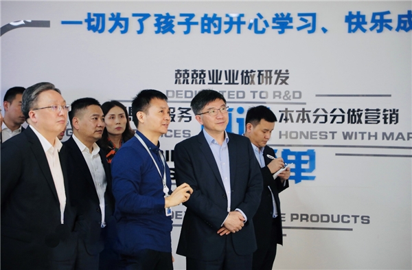 探尋政企合作新思路 永川區(qū)黨政代表團蒞臨淘云科技考察交流