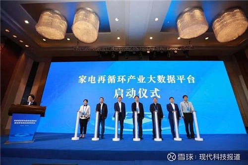 雙碳大潮下，海爾智家點亮制造業(yè)碳中和“燈塔”