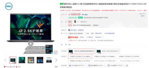 年底大促，別錯過這波性價比高的筆記本