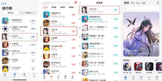 會(huì)夢(mèng)以仙 把酒言歡 小?；势煜隆兑韵芍烽_(kāi)測(cè)即獲好評(píng)