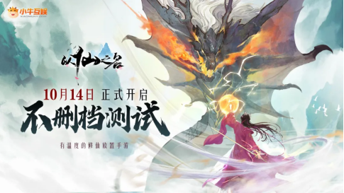 會(huì)夢(mèng)以仙 把酒言歡 小?；势煜隆兑韵芍烽_(kāi)測(cè)即獲好評(píng)