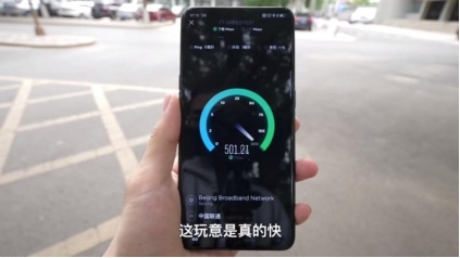 2021新風(fēng)口在哪兒？旅游、5G正當(dāng)紅 聚美旗下街電投射本地生活“生態(tài)圈”