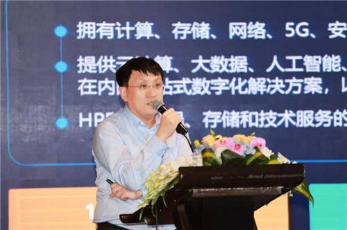 啟航未來，2021新華三服務(wù)中國行從滬上出發(fā)