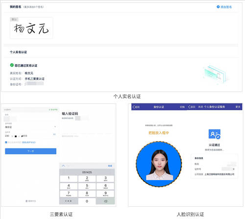 泛微數(shù)字化門戶：統(tǒng)一入口、集成融合、靈活構(gòu)建、個(gè)性展現(xiàn)