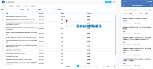 泛微數(shù)字化門戶：統(tǒng)一入口、集成融合、靈活構(gòu)建、個(gè)性展現(xiàn)