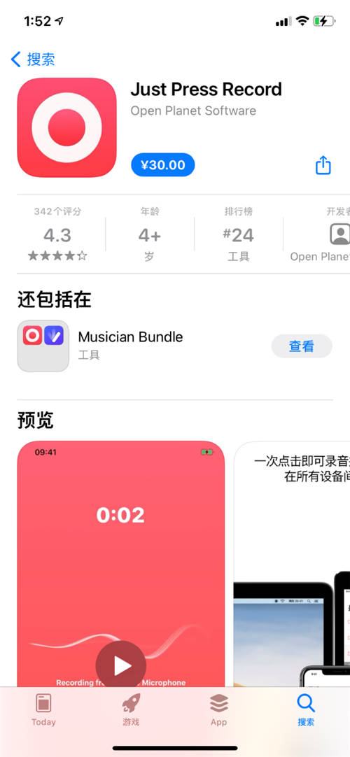 同樣支持語音備忘，Apple Watch 7 VS Amazfit躍我GTR 3 Pro哪款體驗更好？