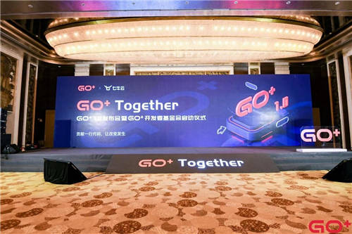 Go+1.0發(fā)布，七牛云許式偉：以Python之形結(jié)合Go之心，讓數(shù)據(jù)科學(xué)無處不在