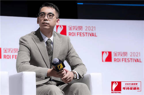 2021金投賞-愛點擊專場：“內容+私域”雙端聯(lián)動，重塑品牌增長新格局