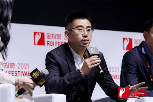 2021金投賞-愛點擊專場：“內容+私域”雙端聯(lián)動，重塑品牌增長新格局