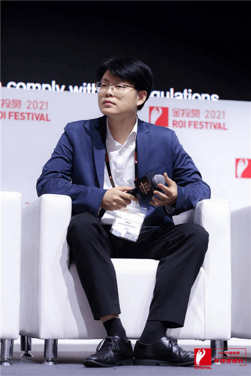 2021金投賞-愛點擊專場：“內容+私域”雙端聯(lián)動，重塑品牌增長新格局