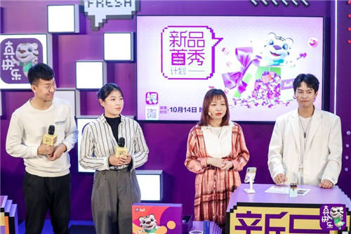 全面引爆重陽節(jié)消費(fèi)熱潮 “真快樂”首秀計(jì)劃好評連連