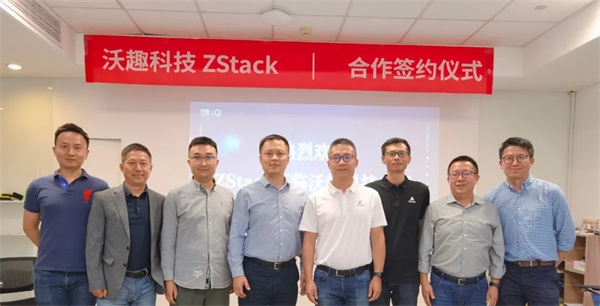 ZStack與沃趣科技簽署合作協(xié)議，聚焦云與數(shù)據庫生態(tài)市場