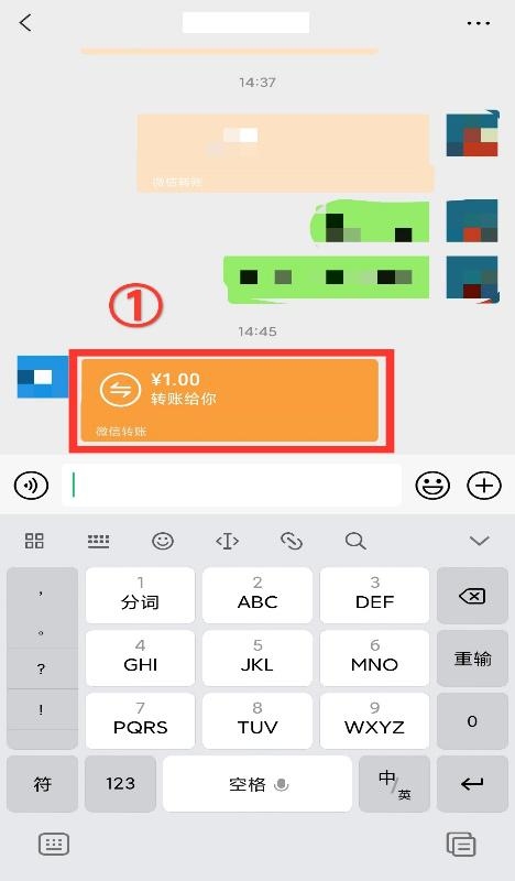 微信轉(zhuǎn)賬怎么撤回？轉(zhuǎn)錯(cuò)賬不用慌！還有辦法拯救！