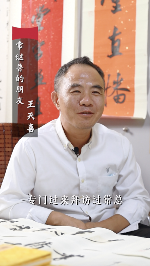 他攜手書法名家 在微拍堂樹立以文化人的新風(fēng)