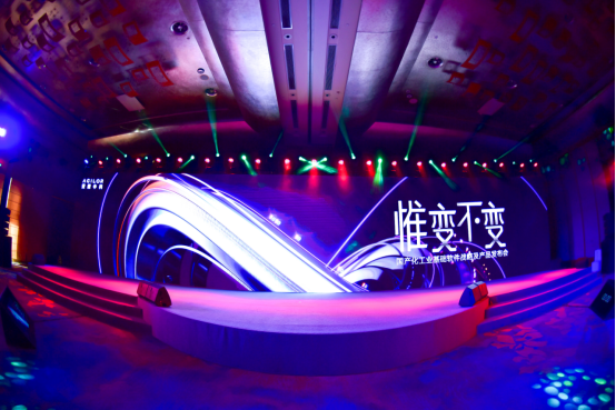 中國制造！安捷“納秒級(jí)”實(shí)時(shí)數(shù)據(jù)庫系統(tǒng)發(fā)布，加快推進(jìn)工業(yè)數(shù)字化轉(zhuǎn)型