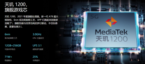 OPPO K9 Pro搭載天璣1200旗艦芯片，游戲手感和性能直接拉滿