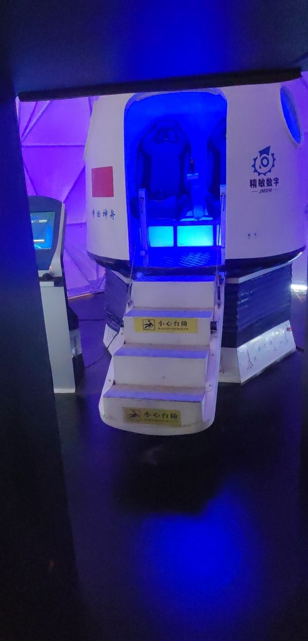 深圳精敏VR為十六屆阿拉善英雄會打造火星體驗