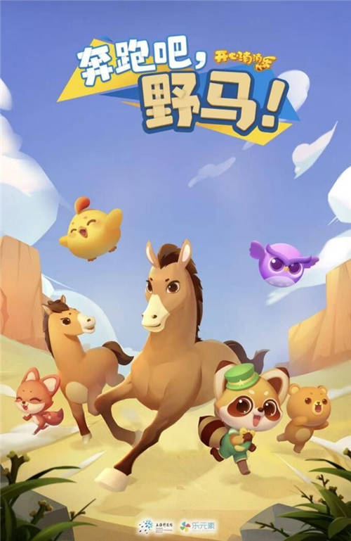 上?？萍拣^x樂元素帶你領(lǐng)略，一場跨越35年的科普對話