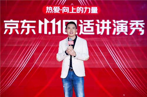2021京東11.11鎖定晚8點 不用熬夜 盡享正品好物、貼心服務(wù)