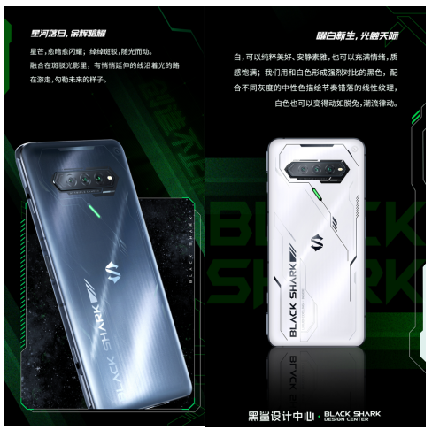 愛回收科技資訊：黑鯊4S系列全新機甲設(shè)計曝光