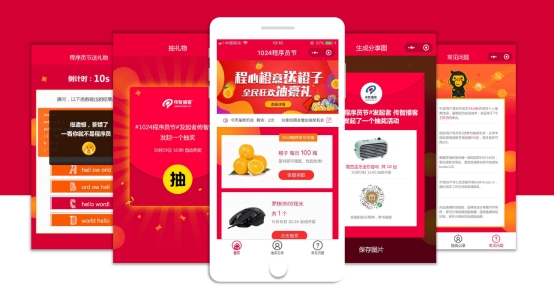 傳智教育玩轉(zhuǎn)1024程序員節(jié)，歷年線上活動大盤點