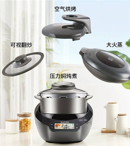 居家必備，蘇泊爾小C主廚料理機