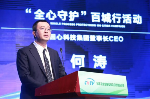 助力健康中國行，圓心科技協(xié)辦合理用藥宣傳活動