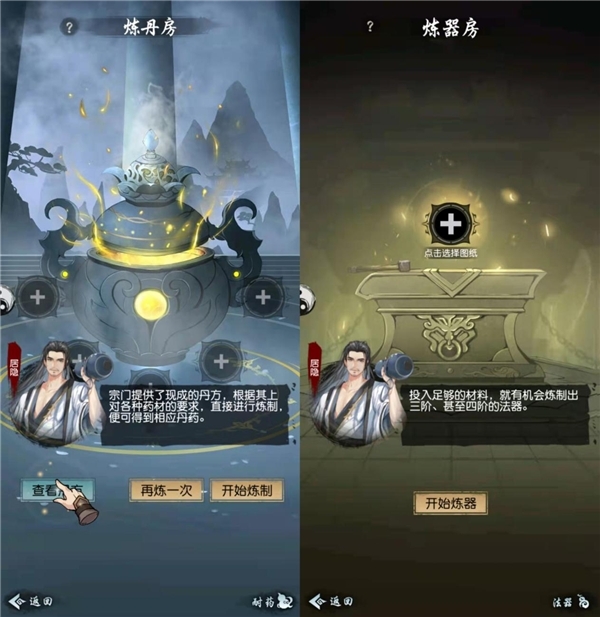 不刪檔開測廣受關(guān)注，《以仙之名》如何在修仙類游戲中脫穎而出？