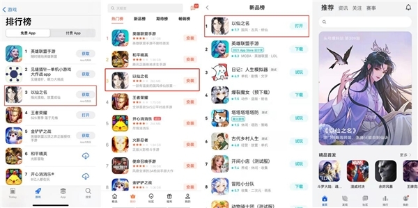 不刪檔開測廣受關(guān)注，《以仙之名》如何在修仙類游戲中脫穎而出？