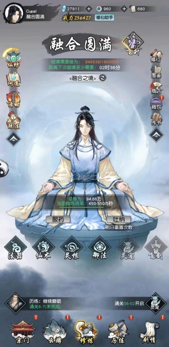 不刪檔開測廣受關(guān)注，《以仙之名》如何在修仙類游戲中脫穎而出？