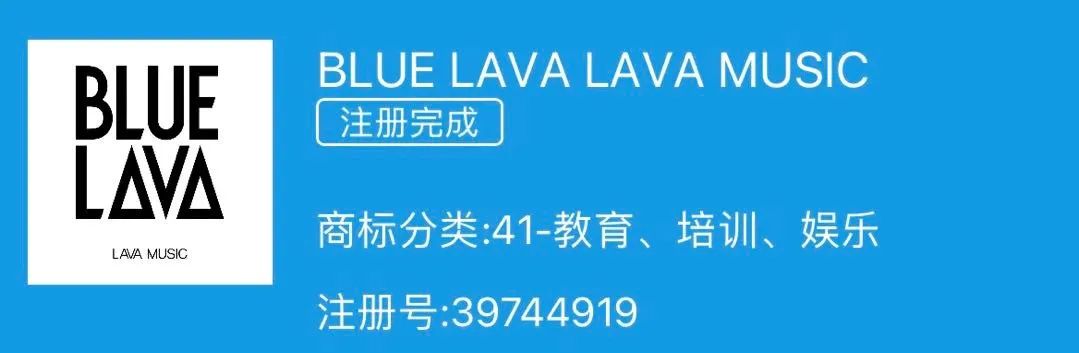 拿火再發(fā)新品：BLUE LAVA，10月25日晚8點(diǎn)，強(qiáng)勢登場！