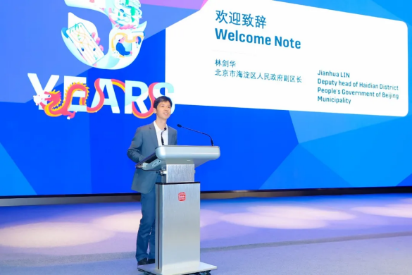 創(chuàng)新加速度！Plug and Play 品牌戰(zhàn)略發(fā)布暨五周年答謝會(huì)成功舉辦