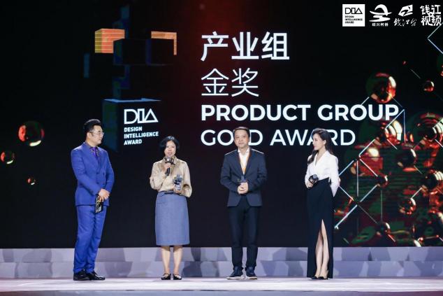 行業(yè)唯一！中國設計智造大獎金獎由老板中央吸油煙機CCS3.0斬獲！