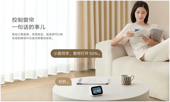 無需插座，窗簾隨心控，米家智能窗簾鋰電池版正式發(fā)布，首發(fā)899元