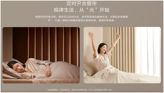 無需插座，窗簾隨心控，米家智能窗簾鋰電池版正式發(fā)布，首發(fā)899元