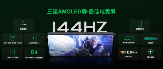 黑鯊4S系列再次開售，全系標配磁動力升降肩鍵 2699元起