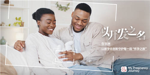 以開(kāi)發(fā)之名