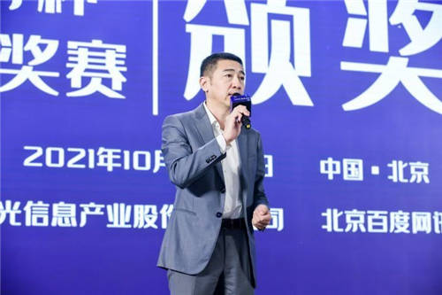 第二屆“先導(dǎo)杯”完美落幕，計(jì)算產(chǎn)業(yè)應(yīng)用迎來“加速創(chuàng)新期”