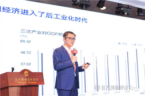 合思·易快報(bào)馬春荃受邀出席2021北大創(chuàng)新評(píng)論數(shù)字經(jīng)濟(jì)論壇