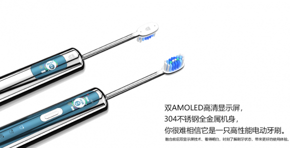 電動牙刷哪個牌子好？想解決這4大問題的請對號入座