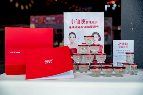 小仙燉獻(xiàn)智新消費(fèi)品牌孵化閉門(mén)會(huì)：心存大格局，融入大生態(tài)