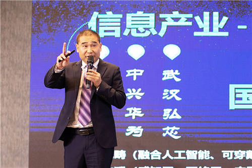2021鹽南高新區(qū)芯片產(chǎn)業(yè)創(chuàng)新發(fā)展論壇暨YiMoon Y2芯片平臺發(fā)布儀式