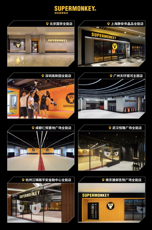 青橙科技攜手超級(jí)猩猩共同服務(wù)企業(yè)健身客戶，全國(guó)140+門店已加入億企練