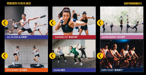 青橙科技攜手超級(jí)猩猩共同服務(wù)企業(yè)健身客戶，全國(guó)140+門店已加入億企練